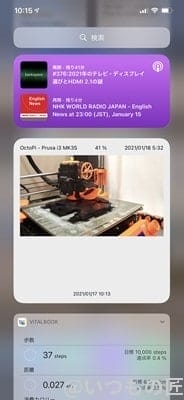 octopod画像2 | 3dプリンターの匠 OctoPod画像2