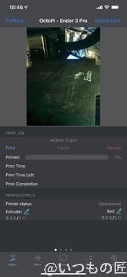 octopod画像5 | 3dプリンターの匠 OctoPod画像5