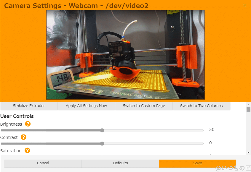 octoprint-octolase2-2 | 3dプリンターの匠