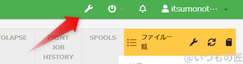 octoprint-plugin-search01 | 3dプリンターの匠