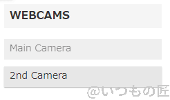 octoprint-plugin-webcams-button | 3dプリンターの匠