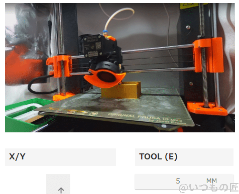 octoprint-plugin-webcams1 | 3dプリンターの匠