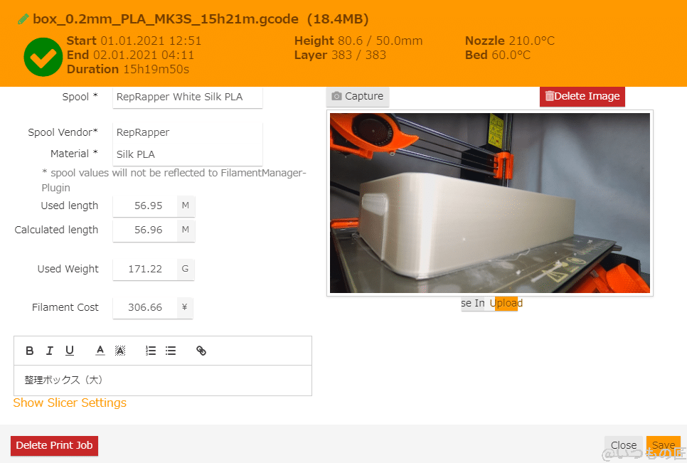 octoprint-history | 3dプリンターの匠