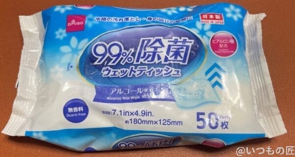 pvb-filament-surface-polish-1 | 3dプリンターの匠