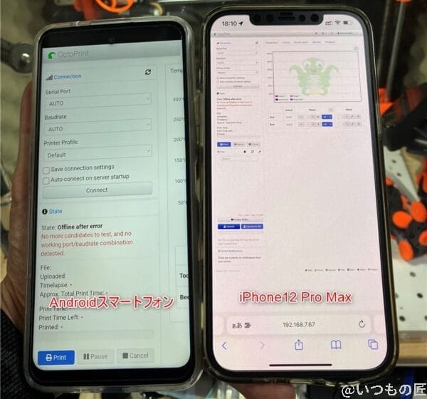 octo4a-iphone12 | 3dプリンターの匠 Octo4aへ接続してみた