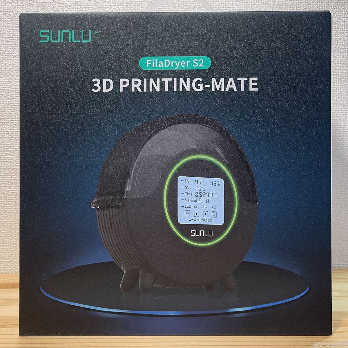 SUNLU FilaDryer S2 パッケージ 正面。黒い背景に製品が斜め立ちするイメージ。