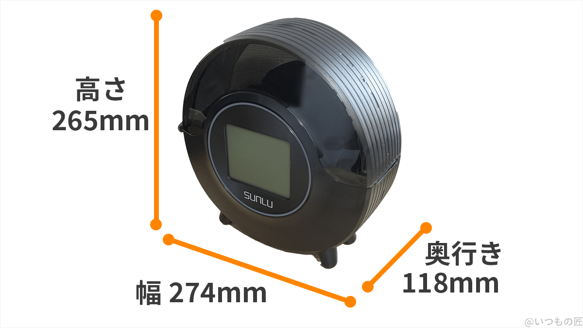 SUNLU FilaDryer S2 サイズは、高さ 265mm、幅 274mm、奥行き 118mmです。