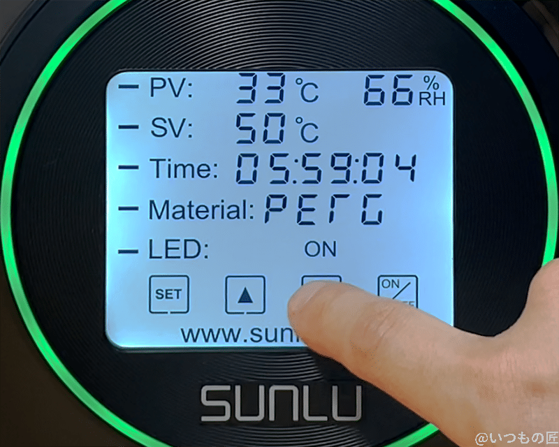 Fila Dryer S2 正面のタッチパネルは、操作アイコンが4つしかない簡単な作り。直感的に操作できる。