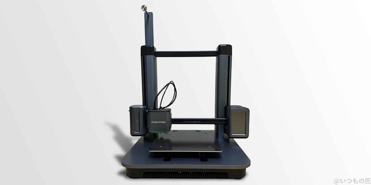 AnkerMake M5 正面(電源投入前)
