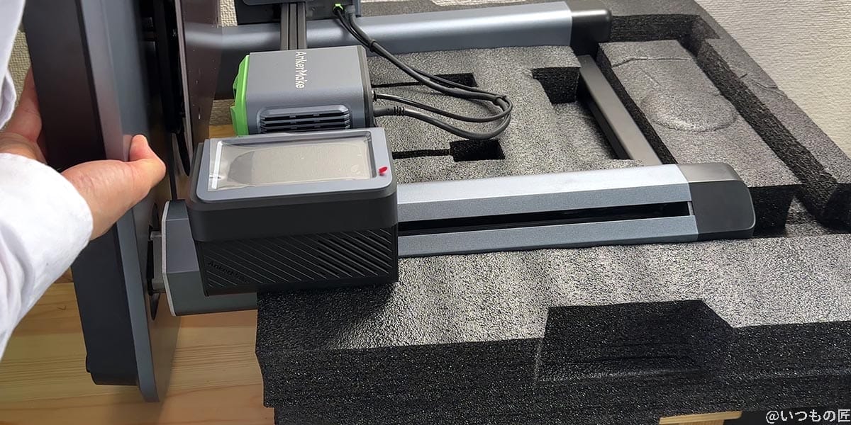 | 3dプリンターの匠 AnkerMake M5 組み立て