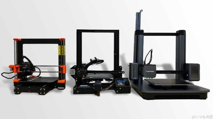 ankermake-m5-compared | 3dプリンターの匠 筆者の保有する3Dプリンタ:Prusa i3 MK3S+(約15万円)、Ender-3 Pro(約3万円)、AnkerMake m5(約10万円)