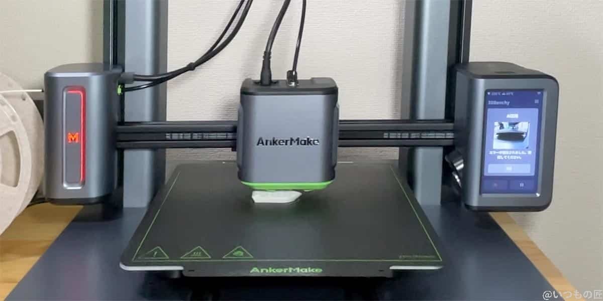 AnkerMake M5レビュー】高速3Dプリンタが生産性を2倍以上にしてくれた