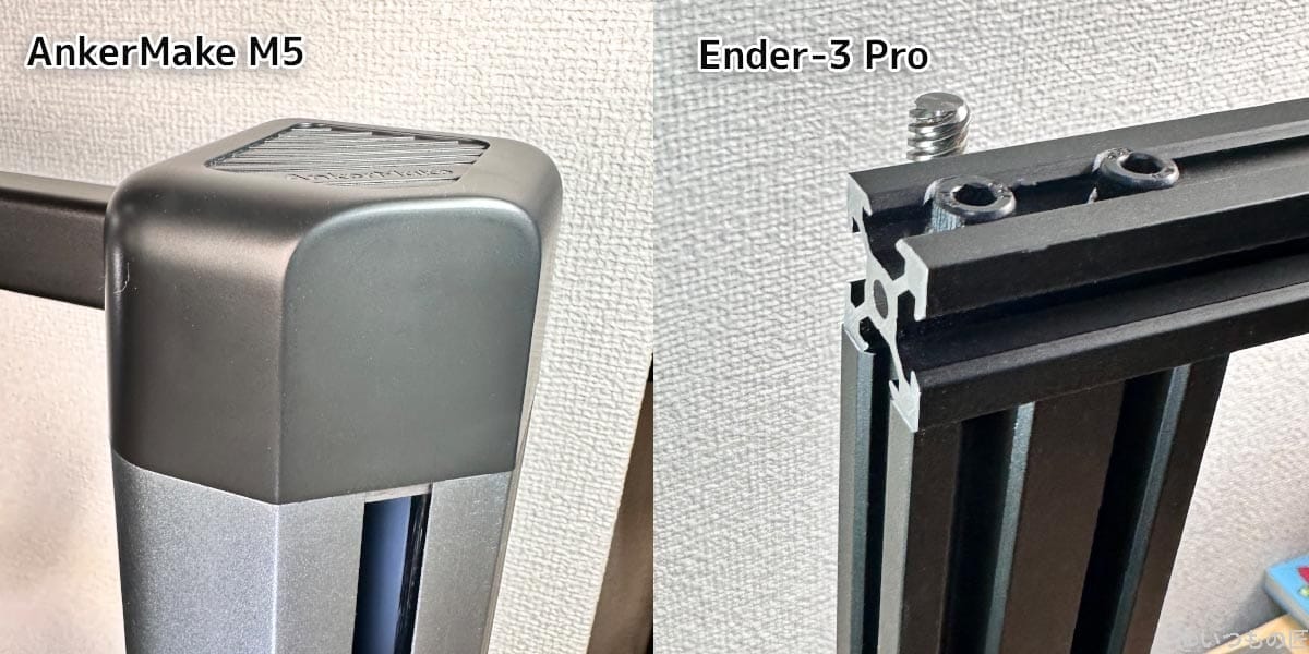 ankermake-m5-safty01 | 3dプリンターの匠 AnkerMake M5とEnder-3 Pro アーム上部の比較