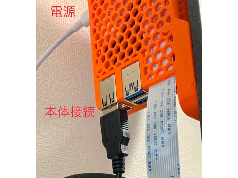 octoprint-connection-with-prusa-mk3s | 3dプリンターの匠 本体接続と電源は異なるので注意。