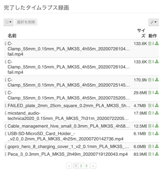 タイムラプスタブ | 3dプリンターの匠 撮影完了したタイムラプス録画は、タイムラプスタブで選択することができます。