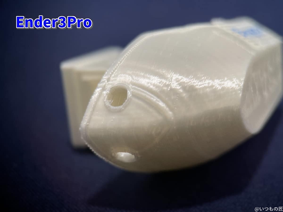 mk3s-ender3pro-compare-ender3pro | 3dプリンターの匠