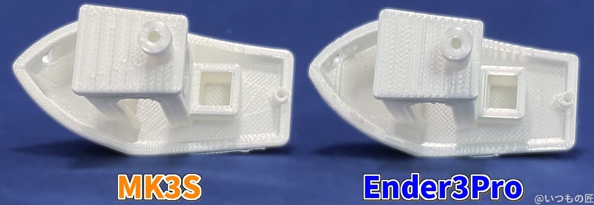 mk3s-ender3pro-compare04 | 3dプリンターの匠