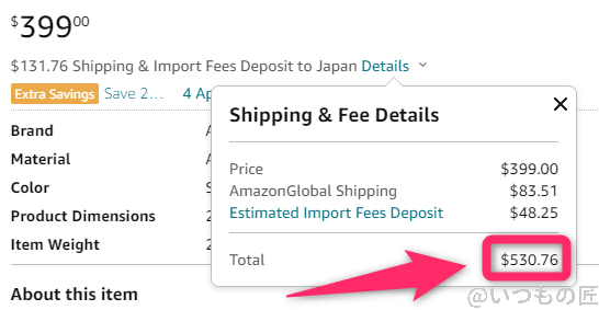 2023-08-03_10h15_29-1 | 3dプリンターの匠 AnkerMake M5Cの輸入費用