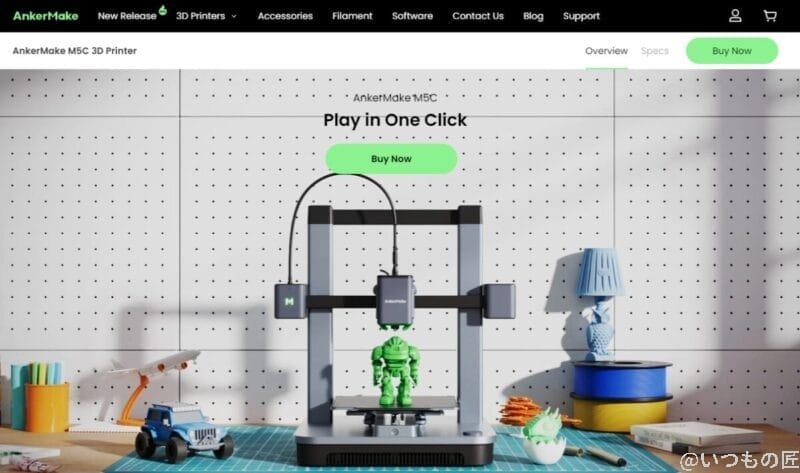 ankermake-m5c-web1-1200x710 | 3dプリンターの匠 AnkerMake M5C