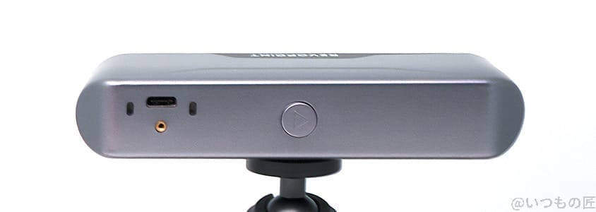 | 3dプリンターの匠 カメラ背面に1つだけある▶ボタンを押すとスキャン開始