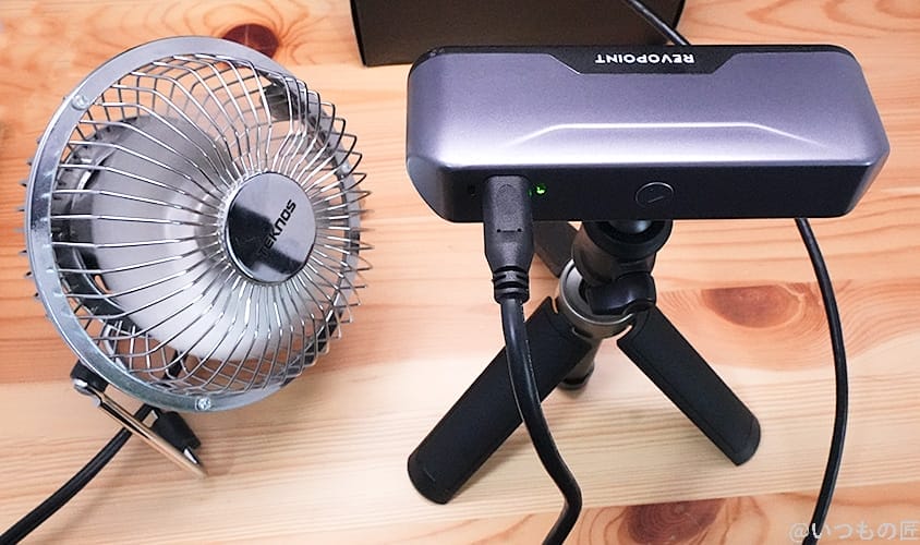 | 3dプリンターの匠 Revo Scan 5を卓上扇風機で冷却