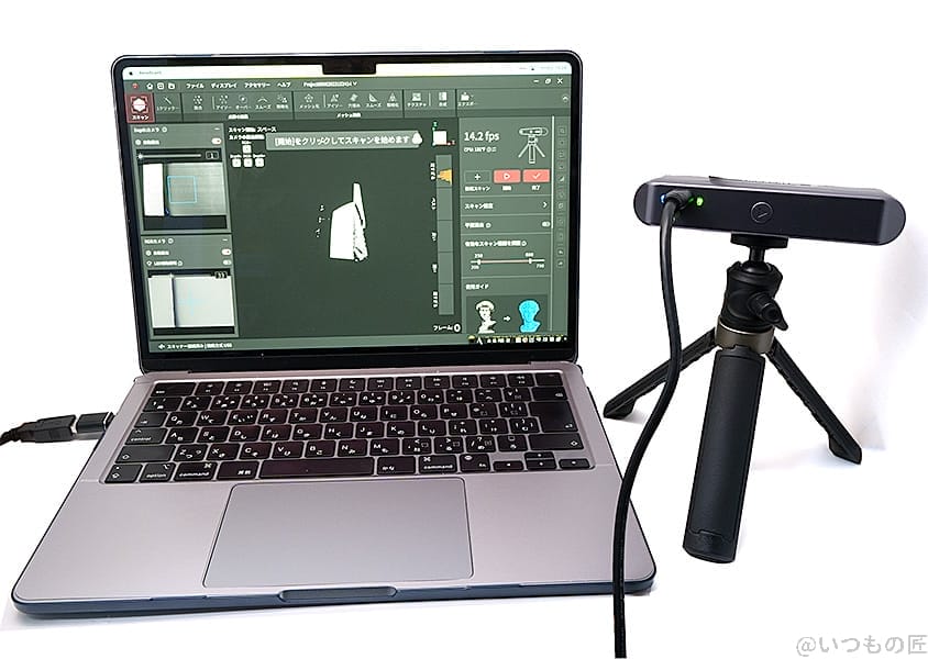 | 3dプリンターの匠 REVOPOINT INSPIRE 筆者が今回いちばん使用した接続構成