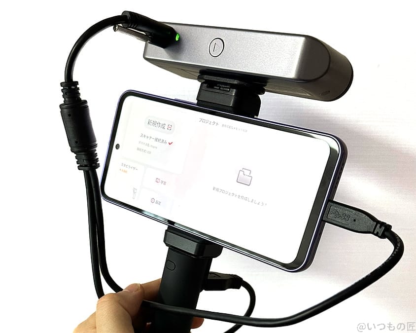 | 3dプリンターの匠 初めてのカラースキャンを実現したモバイルセット