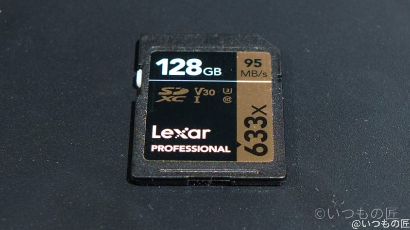 revopoint-mini-two-review5 | 3dプリンターの匠 3DスキャンにチャレンジしたSDカード