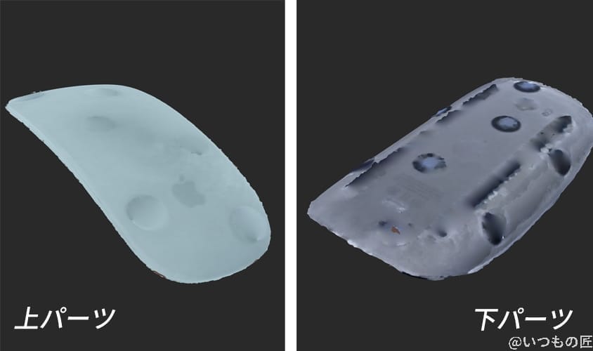 revopoint-mini-two-review7-4 | 3dプリンターの匠 Apple Mouseの3Dスキャン結果