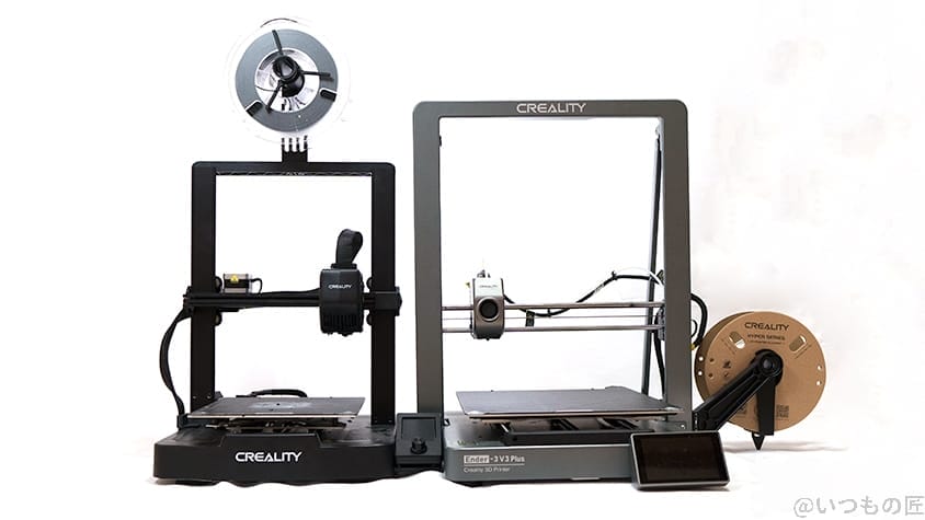 compared-ender3v3 | 3dプリンターの匠 Ender-3 V3 Plus 比較
Ender-3 V3 PlusとEnder-3 V3 SE比較