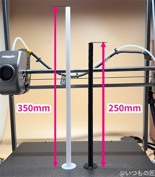 ender-3 v3 se と ender-3 v3 plus 最大出力したポールのサイズ比較 | 3dプリンターの匠 Ender-3 V3 SE と Ender-3 V3 Plus 最大出力したポールのサイズ比較