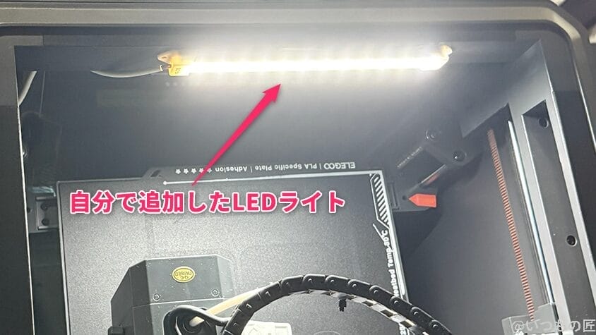 elegoo centauri carbon実機レビュー:庫内にledライトを追加した様子 | 3dプリンターの匠 ELEGOO Centauri Carbon実機レビュー:庫内にLEDライトを追加した様子