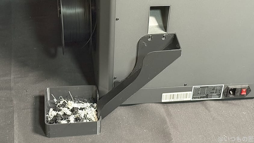 elegoo centauri carbon実機レビュー:廃棄ボックス(カスタム) | 3dプリンターの匠 ELEGOO Centauri Carbon実機レビュー:廃棄ボックス(カスタム)