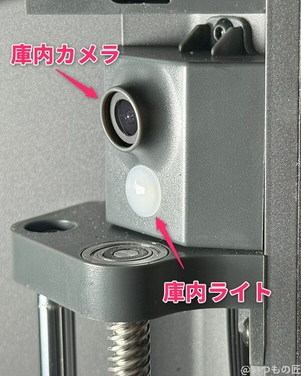 elegoo centauri carbon実機レビュー:庫内カメラと庫内ライト | 3dプリンターの匠 ELEGOO Centauri Carbon実機レビュー:庫内カメラと庫内ライト