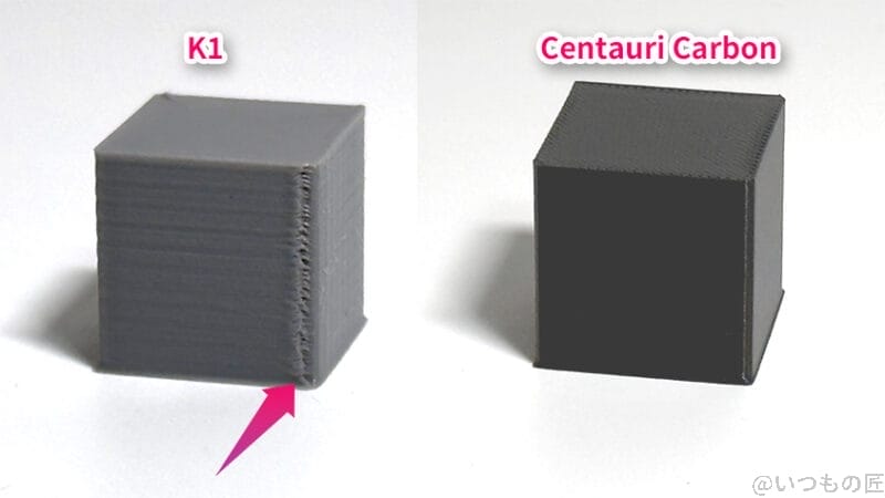 elegoo centauri carbon 実機レビュー:ゴースト防止の効果 | 3dプリンターの匠 ELEGOO Centauri Carbon 実機レビュー:ゴースト防止の効果